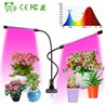 Светодиодный светильник для растений GLANZEN RPD-0005-15-fito
